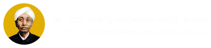 Dr. P.G Halakatti Research Center Logo